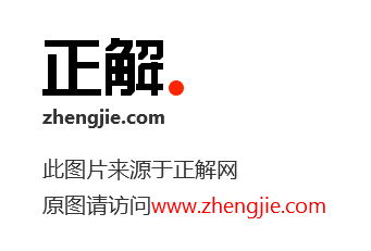 2017年11月微信朋友圈十大谣言_谣言7：日系汽车防撞梁竟是塑料泡沫_正解网